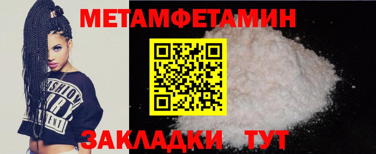 АМФЕТАМИН 97%  дарк нет телеграм    как войти  Вход с VPN  Назрань  Amphetamine 