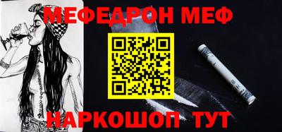 мет Тара