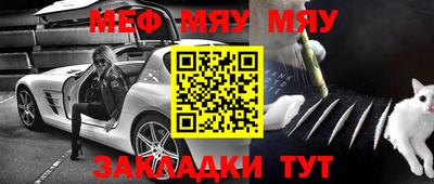 таблы Татарск