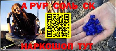 таблы Татарск