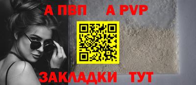 таблы Татарск