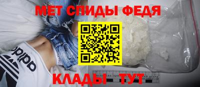 таблы Татарск