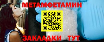 мет Тара