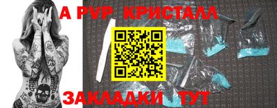 таблы Татарск