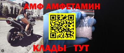 таблы Татарск
