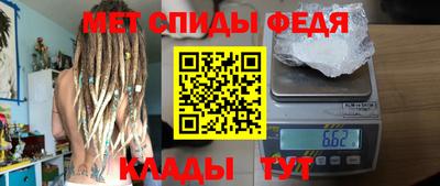 таблы Татарск