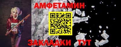 таблы Татарск