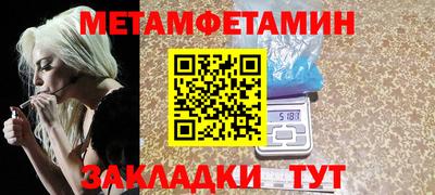 таблы Татарск