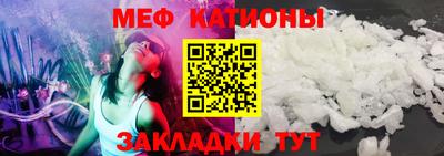 таблы Татарск