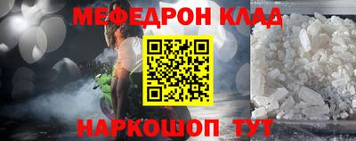 мет Тара