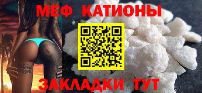 таблы Татарск