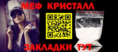 мет Тара