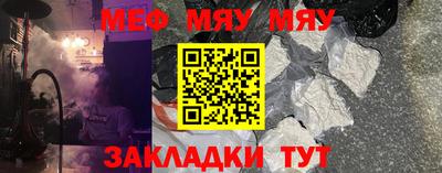 таблы Татарск