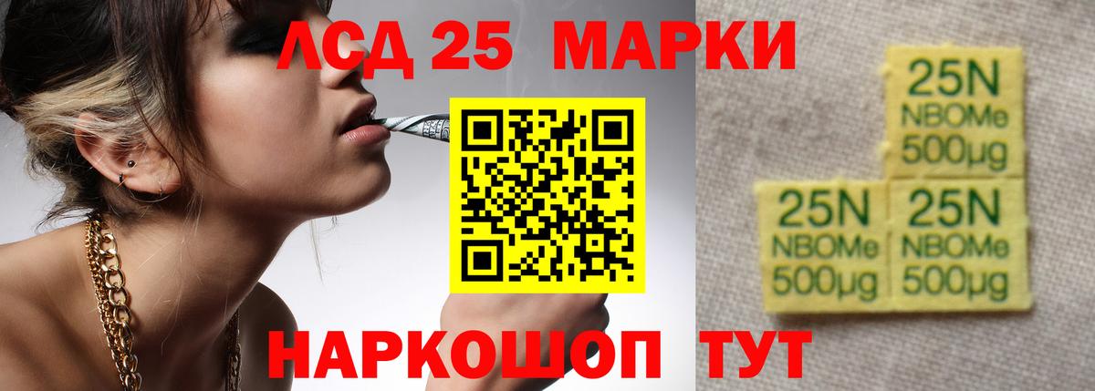 Лсд 25 экстази кислота  Вход с VPN    ссылки  Назрань  Лсд 25 экстази ecstasy 