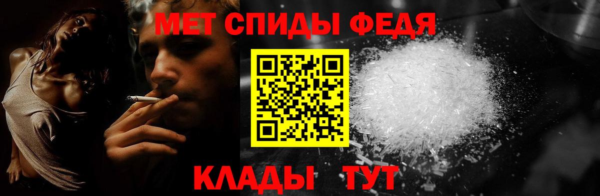 Метамфетамин винт Назрань